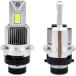 d2s d2r led �w�b�h���C�g LED d4s d4r HID��LED�� ���� �Ԍ��Ή� �������T�C�Y OPPLIGHT �Ԏ���킸 �|���t���� �z���C�g 6000K 12080LM 2����
