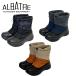  Alba -toruALBATRE AL-WP1810snotore Short модель боты winter обувь 