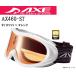 AXE Axe защитные очки AX460-ST WT белый × orange 