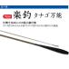 PRO TRUST Pro Trust PG comfort fishing tanago all-purpose ..120cm.. rod 054455