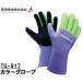  Hanshin фундамент Hanshin kijiTG917 цвет перчатка перчатки 