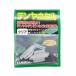 rumikaLUMICA tenya ho taru прозрачный 3 шт. входит . сборник рыба для 