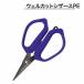  Pro Trust PRO TRUST PT-5098 12cm well cut si The -zPE 350809 ножницы * зажим 