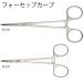 ko-mo Ran CORMORAN four sep машина bFORCEPS CURVE 5inch/6inch