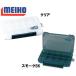 MEIHO Meiho VS-3043ND-2 tool кейс 