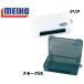 MEIHO Meiho VS-3043NDDM tool кейс 