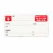 kreCLEF RB6003 MEDICAL ID предварительный сиденье 2 листов ввод medical ID предварительный сиденье 