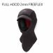  Ocean and earth OCEAN&amp;EARTH O&amp;E FULL HOOD 2mm FREEFLEXl Surf капот 
