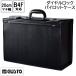 パイロットケース フライトケース アタッシュケース ビジネスバッグ B4ファイル収納 GUSTO 20028
