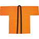 (�܂Ƃ�)�A�[�e�b�N �J���[�s�D�z�͂���/�@�� �k�q���p S�T�C�Y�l�I�����W �k�~30�Z�b�g�l