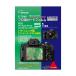 ( суммировать )e погружен в машину профессиональный защита плёнка AR FUJIFILM FINEPIX S1 специальный E-7242(×5 комплект )