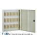 tachibana завод бокс для ключа фиксированный Fi-30(0428-00033)