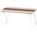  складной стол low стол примерно ширина 60cm натуральный × Brown прямоугольный складной . доска линия living обеденный 