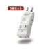 5 шт. комплект Elecom маленький размер ответвление | compact |4 выход | белый AVT-M01-24WH AVT-M01-24WHX5