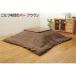  Индия хлопок 100%.. рисунок котацу чехол на футон [kreta] Brown примерно 215×215cm ( котацу futon продается отдельно )