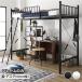  кровать-чердак одиночная кровать + стол 60cm bed : черный стол : грецкий орех 2 -ступенчатый высота регулировка возможно крепкий . имеется 