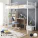  кровать-чердак одиночная кровать + стол 75cm bed : белый стол : автомобиль Be дуб 2 -ступенчатый высота регулировка возможно крепкий . имеется 