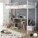  кровать-чердак одиночная кровать + стол 75cm+ подставка bed : белый стол & подставка : автомобиль Be дуб 2 -ступенчатый высота регулировка возможно крепкий . имеется 