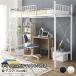  кровать-чердак одиночная кровать + стол 75cm карман пружина с матрацем bed : белый стол : автомобиль Be дуб 
