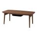  котацу примерно ширина 90× глубина 50× высота 36cm Brown kotatsu стол конечный продукт котацу futon продается отдельно living обеденный интерьер мебель 