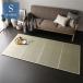  татами коврик одиночный примерно 100×200×1.1cm..100% глаз сложенный тканый неотбеленная ткань складной легкий compact 4. складной матрац living 