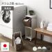... прачечная Lux обод 2 уровень ширина примерно 22cm слоновая кость × бежевый сделано в Японии Land Reebok s гигиенический место хранения принадлежности для стирки конечный продукт 