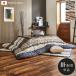  котацу futon примерно 205×205cm квадратный elegance рисунок темно-красный одиночный товар уборная возможно ... фланель котацу . futon интерьер мебель 