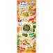 ( суммировать )ma LUKA n маленький ... ассортимент B комплект заяц капот (×10 комплект )