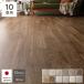 �N�b�V�����t���A 2������ 10���p ��182�~440cm �r�K�[�E�H���i�b�g ���{�� �͂��� �R�� �R�E�C���X �h�J�r �h��
