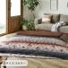  котацу futon толщина .[...] темно-синий примерно 205×285cm