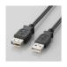 USB2.0 основа удлинение кабель A модель /2.0m( черный ) U2C-E20BK