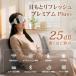 �A�C�}�b�T�[�W���[ �A�C�E�H�[�}�[ 25dB���É� �_�u���N�b�V�����̗p 360���G�A�o�b�O �ڌ��P�A �U���~��C���~�O���t�F�����M ��p�p�b�h�t�� Bluetooth���y �֘A�摜1