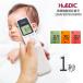  non contact medical thermometer medical thermometer buying . if hyu-bi Dick medical care equipment certification goods high precision baby adult 1 second thermometer medical thermometer child care . nursing + temperature hygrometer HuBDIC HFS-1000