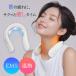  шея массажер шея изначальный шея relax защита горла "neck warmer" с дистанционным пультом EMS температура . низкий цикл 5. режим 15 -ступенчатый настройка автоматика off электрический ток . ультра шея уход легкий 