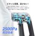 �ߗރX�`�[�}�[ �z�� �^�� �X�`�[���A�C���� 2500Pa���͋z�� �V���L�΂� �n���K�[�X�`�[�}�[ ���̓X�`�[�� �v���X�� 160ml�^���N�~2�i���v320ml�j�h�A�n���K�[�t �֘A�摜1