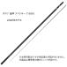  Daiwa ayu rod avant sa-T 60M 6M(-50cm мульти- ) наружная коробка письменная гарантия . нет.