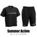  рыболовный . человек summer активный выставить 