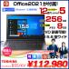 ڿʡ DynaBook B55/KV A6BVKVL85635 Win10Pro Windows11б Office2021 [Core i5 1235U 8GB 256GB ޥ ƥ󥭡 15.6]