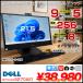 �y�ȃX�y�[�XAIO�zDELL OPTIPLEX 5270 �I�[���C������ ���� 21.5�^  Win11 Office  [Corei5 9500 ������8GB SSD256GB �J���� BT �����n�F�Ǖi