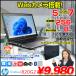 HP EliteBook 820G2  Ρ 顼ѹġ Office Win10  [core i7 5600U  8GB SSD256GB 12.5 USB3.0 ǧ ] (Хåƥ)