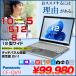 Panasonic CF-QV9  åĥΡ ٤륫顼 ٤OS Office 2in1֥å [Core i5 10310U 8GB SSD512GB ̵  եHD 12]