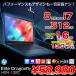 [ б/у персональный компьютер ]HP Elite Dragonfly HSN-132C 2in1 Note office Win11 сенсорная панель [Core i7 8565U 16GB SSD512GB беспроводной камера 13.3 type Dragonfly ]: хорошая вещь 