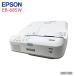 EPSON жидкокристаллический проектор EB-685W 3500lm WXGA супер короткий подпалина пункт орнамент соответствует модель : хорошая вещь 