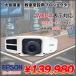 EPSON жидкокристаллический проектор EB-G7000W время использования 2600 часов в течение 6500lm разрешение WXGA1280x800 3LCD system 12.9kg : хорошая вещь 