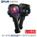 [ в аренду ]FLIR E53f задний - система z переносной type портативный самый высокая эффективность Thermo graph . камера инфракрасные лучи тончайший Contrast (MSX) жесткий чехол 