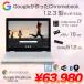 Google Chromebook Pixelbook C0A б/у хромбук Chrome OS [Core i7 7Y75 память 16GB SSD512GB беспроводной UK ключ 12.3 type ] : хорошая вещь 