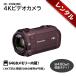 [ в аренду ]1.2 день ~4K видео камера легкий 400g Panasonic 4K видео камера 64GB оптика 20 кратный zoom kakao Brown HC-VX992MS Panasonic