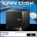 [ б/у ]I-O DATA LAN DISC HDL2-H4 [4TB] установка юридическое лицо предназначенный сеть HDD(2 Drive ) бизнес NAS Intel Atom 1.86GHz