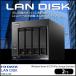 [ б/у ]I-O DATA LAN DISC XA HDL4-X2 [2TB] установка юридическое лицо предназначенный сеть HDD(4 Drive )Braswell Celeron N3010 Linux основа OS юридическое лицо предназначенный NAS