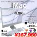 Apple iMac 24inch MGPC3J/A A2438 4.5K 2021 в одном корпусе можно выбрать OS Touch ID [Apple M1 8 core 8GB SSD256GB беспроводной BT камера 24 дюймовый Silver цифровая клавиатура оригинальный коробка ]: прекрасный товар 